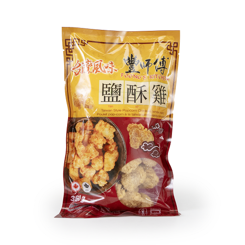 Taiwanese_Style_Popcorn_Chicken