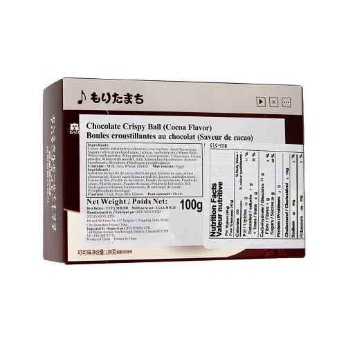 Crispy_Ball_Cocoa_Flavor_03
