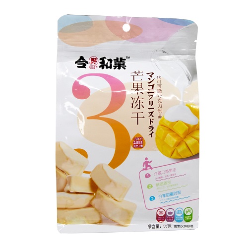 Freeze_Dried_Mango_803506