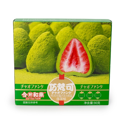 Freeze_Dried_Whole_Strawberry_Coated_with_Matcha_803503
