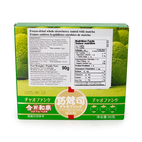 Freeze Dried Whole Strawberry Coated with Matcha_03