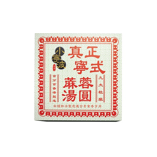 Glutinous_Rice_Ball_Black_Sesame_(9pcs)_716879