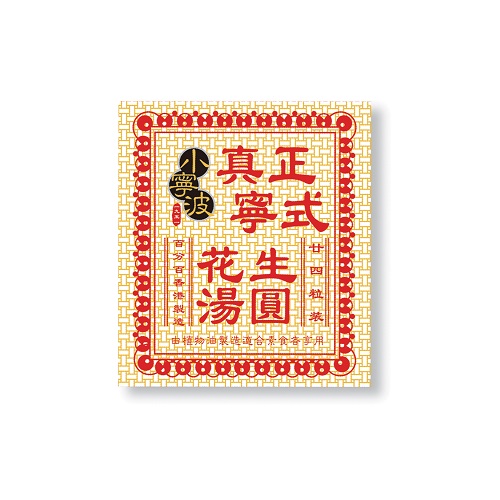 Peanut_Glutinous_Rice_Ball_(24pcs)_716878