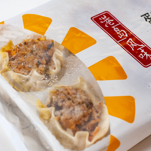 Dumpling_Salted_Yellow_Yolk_03