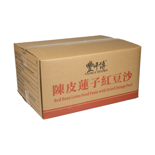 Red_Bean_Lotus_Seed_Paste_with_Dried_Orange_Peel_08