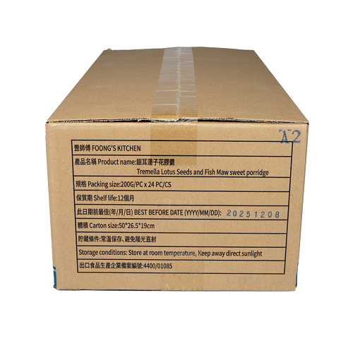 Tremella_Lotus Seeds and Fish Maw Sweet Porridge_09