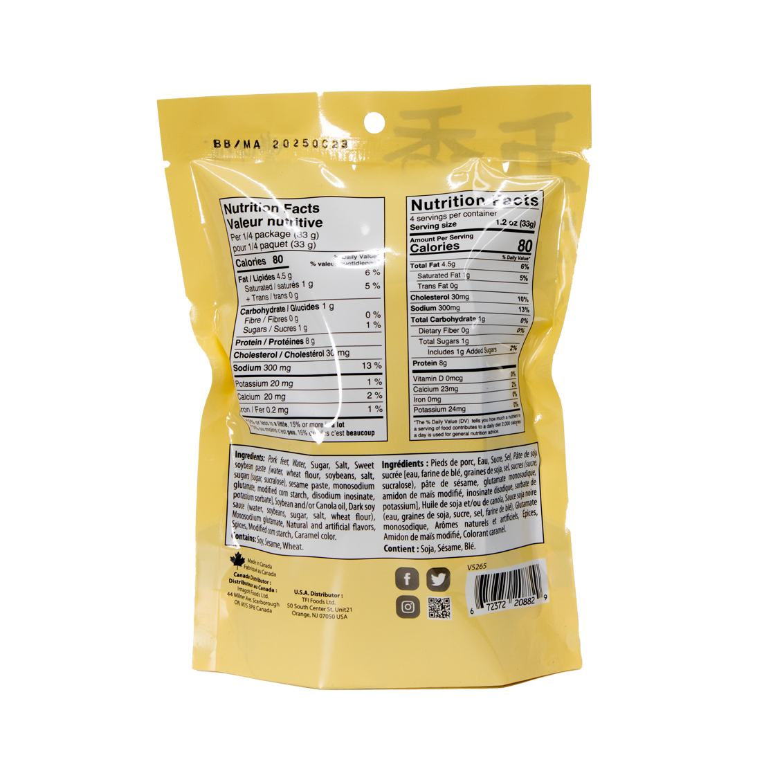 5_Spices_Pork_Feet_02