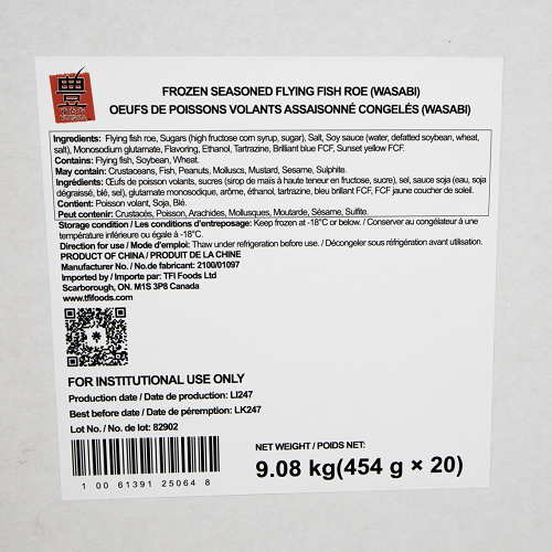 Flying_Fish_Roe_Seasoned_(Wasabi)_04